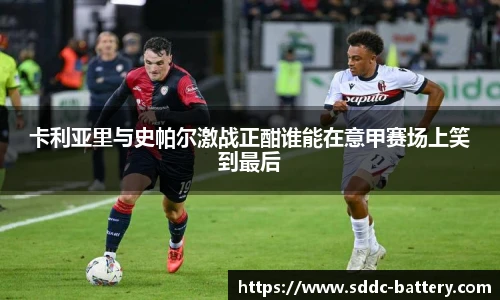 米兰体育官方网站