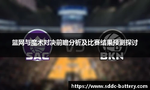 米兰体育官方网站