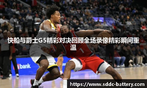 米兰体育AC Milan