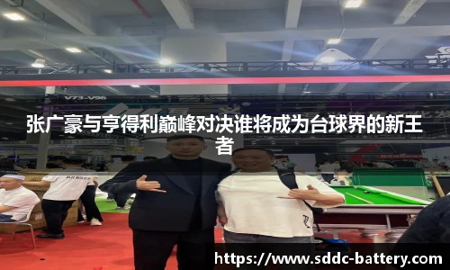 米兰体育官方网站